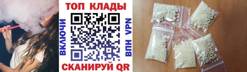 Продажа наркотиков Кунгур Cocaine  МАРИХУАНА  Меф  АМФ  ГАШ  Псилоцибиновые грибы  APVP 