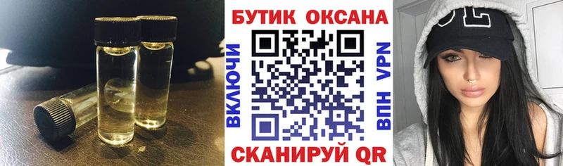 купить   Кунгур  Бутират жидкий экстази 