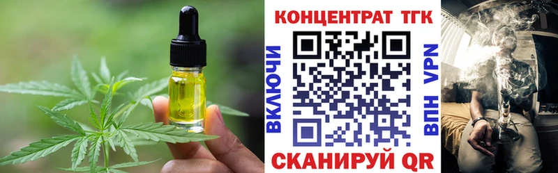 Печенье с ТГК конопля  купить наркотик  Кунгур 