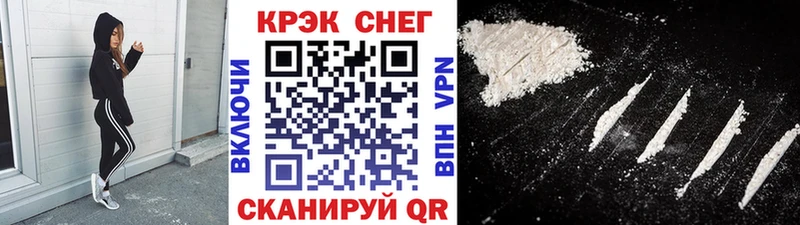 Cocaine Боливия Кунгур