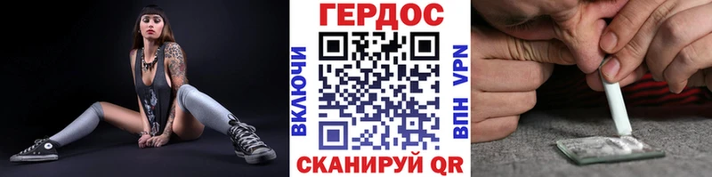 Героин афганец  кракен как войти  Кунгур 