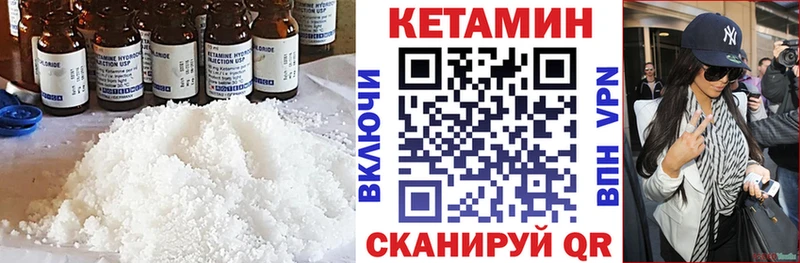 купить наркотик  Кунгур  Кетамин ketamine 