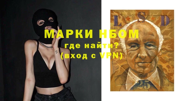 бутират Баксан