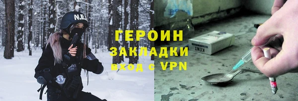 бутират Баксан