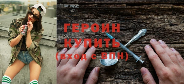 каннабис Семилуки