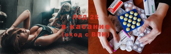 бутират Баксан