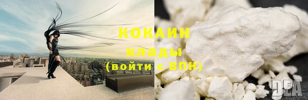 не бодяженный Балахна