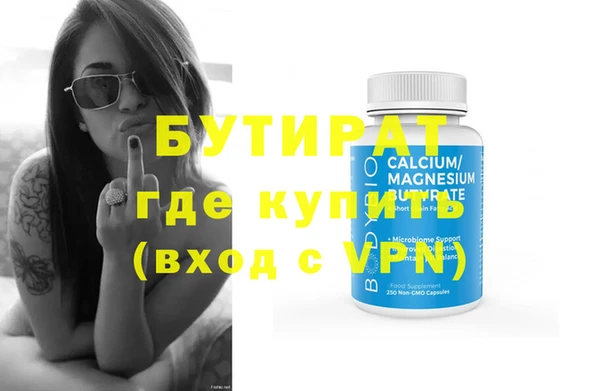 не бодяженный Балахна