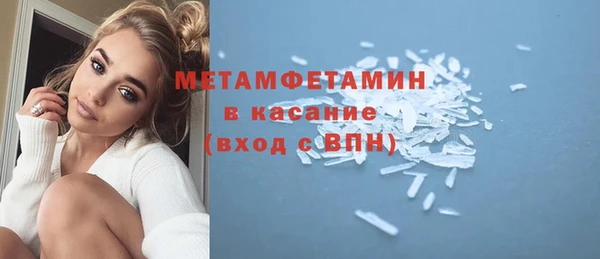 бутират Баксан