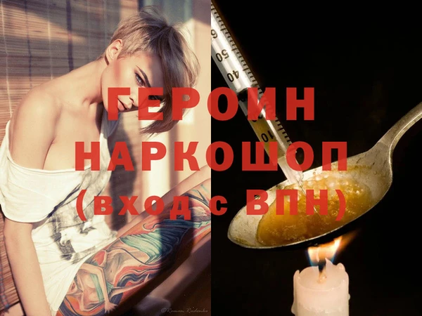 бутират Баксан