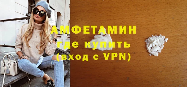 бутират Баксан