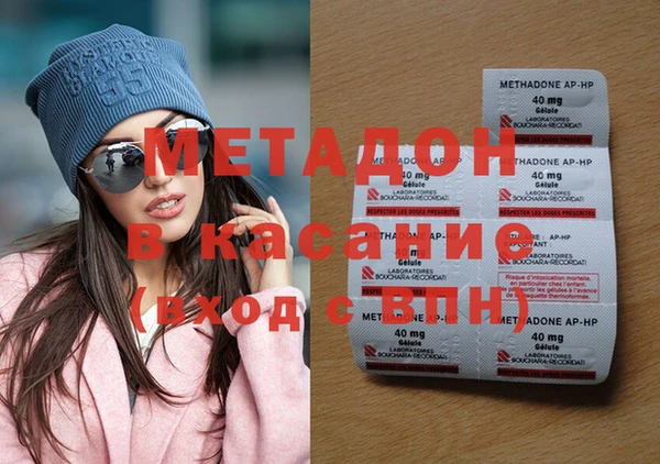 не бодяженный Балахна