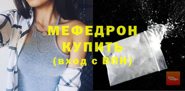 МДПВ Балабаново
