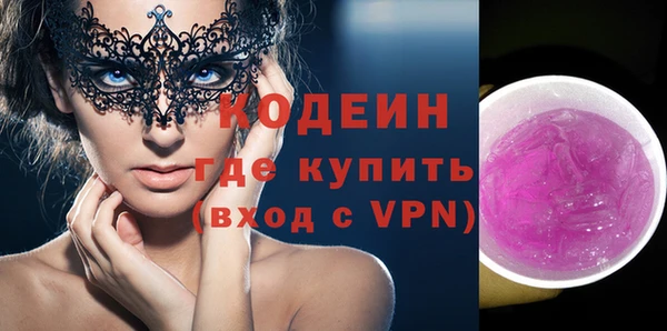 не бодяженный Балахна