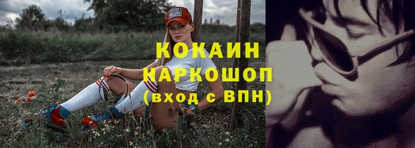 не бодяженный Балахна
