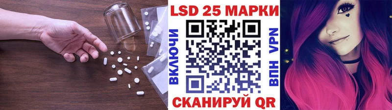 LSD-25 экстази кислота  Кунгур 