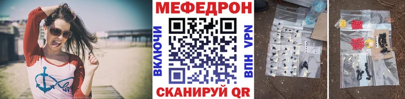 МЕФ 4 MMC продажа наркотиков Кунгур