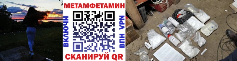 даркнет сайт  Кунгур  Первитин витя 
