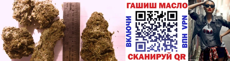 купить наркоту  Кунгур  ТГК гашишное масло 