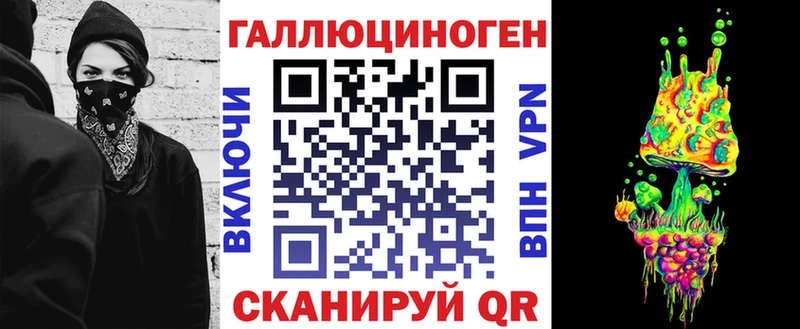 Галлюциногенные грибы ЛСД  Кунгур 